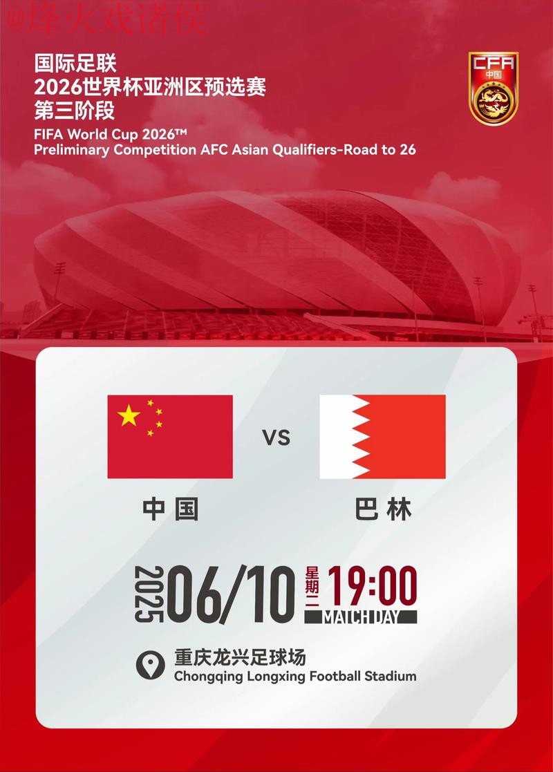 2026世界杯买球开户官方 2026世界杯买球开户官方