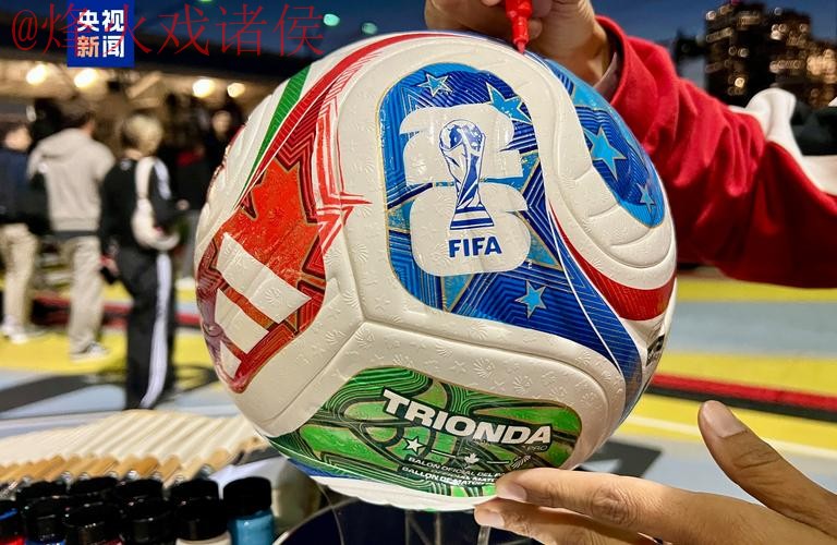 世界杯滚球哪个好 世界杯滚球哪个好