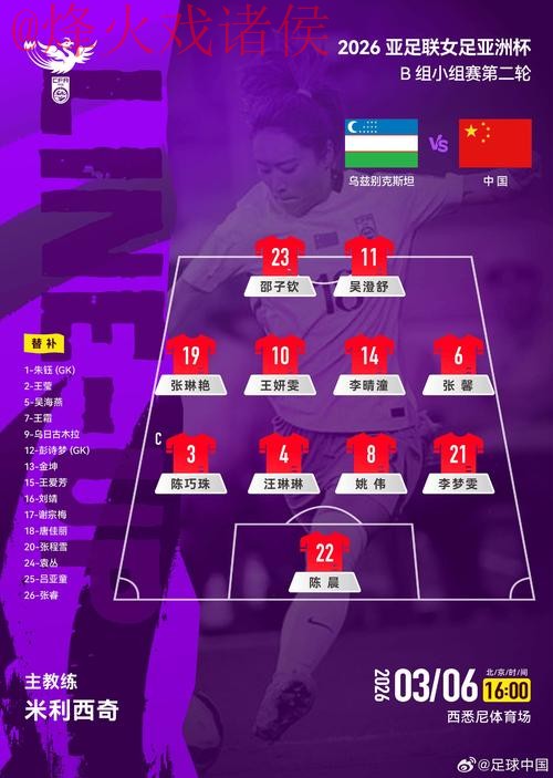 世界杯滚球网站最佳