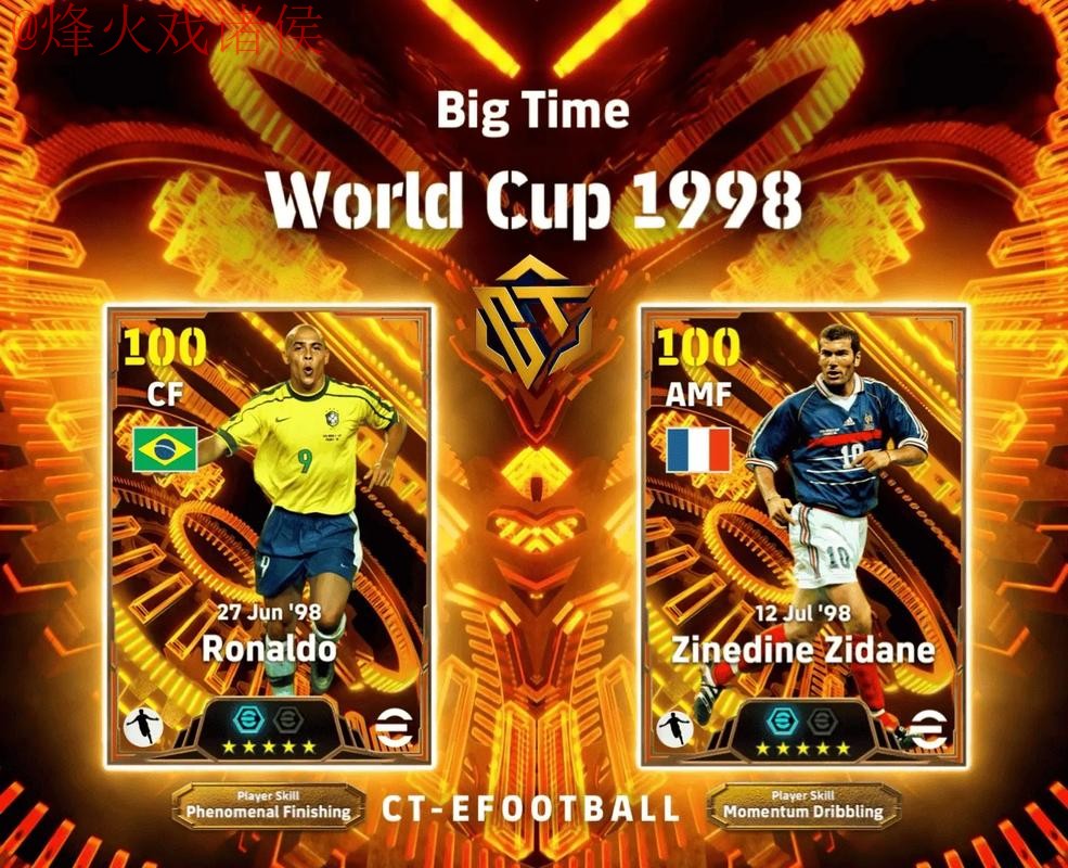 2026世界杯外围安卓热门