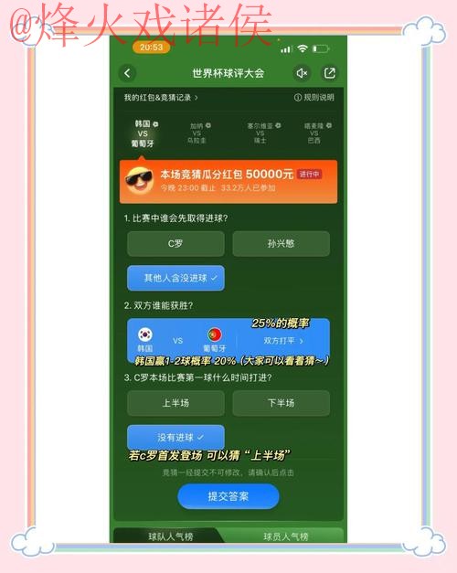 热门新闻