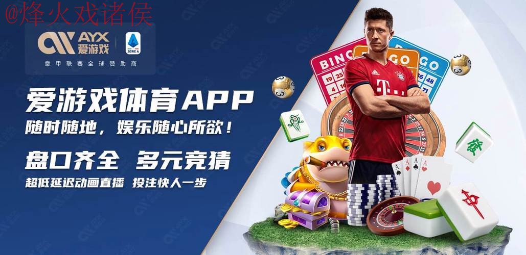 2026世界杯买球实时入口地址 2026世界杯买球实时入口地址